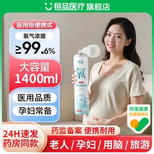 医用氧气瓶罐便携式家用孕妇老人吸氧器小型高原旅游应急吸氧专用