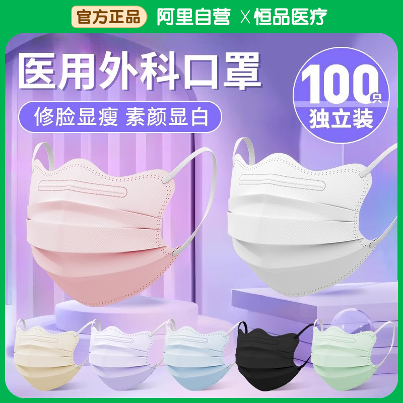 医用外科口罩一次性医疗女高颜值