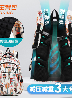 AOKING新款书包中学生 户外奥王电脑护脊减负休闲背包运动双肩包