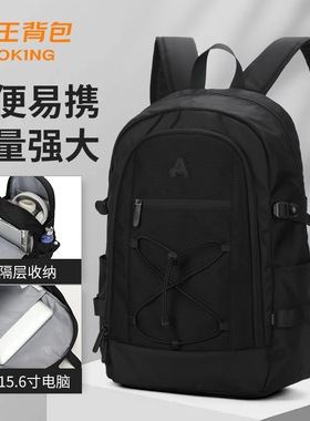 跨境休闲百搭高中学生双肩包电脑包休闲轻便双肩轻便大容量背包