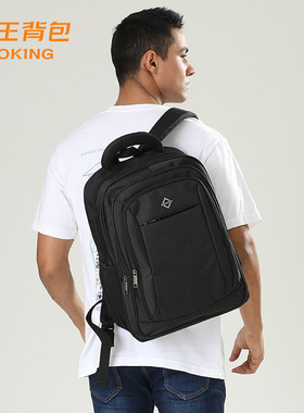 奥王休闲双肩包男士女士电脑包休闲轻便短途旅行单肩轻便背包