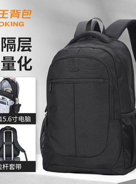 奥王电脑包时尚商务通勤双肩包书包男批发时尚旅行休闲百搭背包