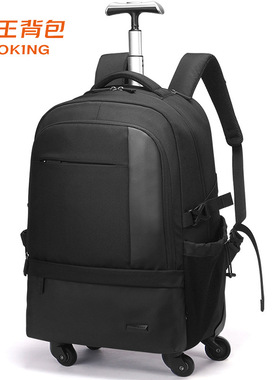 跨境aoking商务拉杆背包男女旅行双肩包防水尼龙20寸批发拉杆
