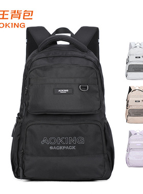 奥王跨境潮流百搭双肩包电脑包休闲轻便短途时尚单肩轻便护脊背