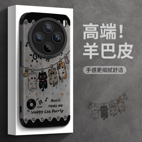 适用vivox系列手机壳可爱小众