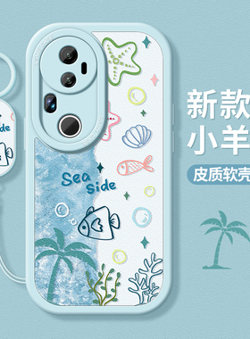 适用vivos30手机壳女款vivo s18pro保护套s30promini硅胶防摔s20全包s16pro软外壳s15磨砂夏日小鱼vivo新款17