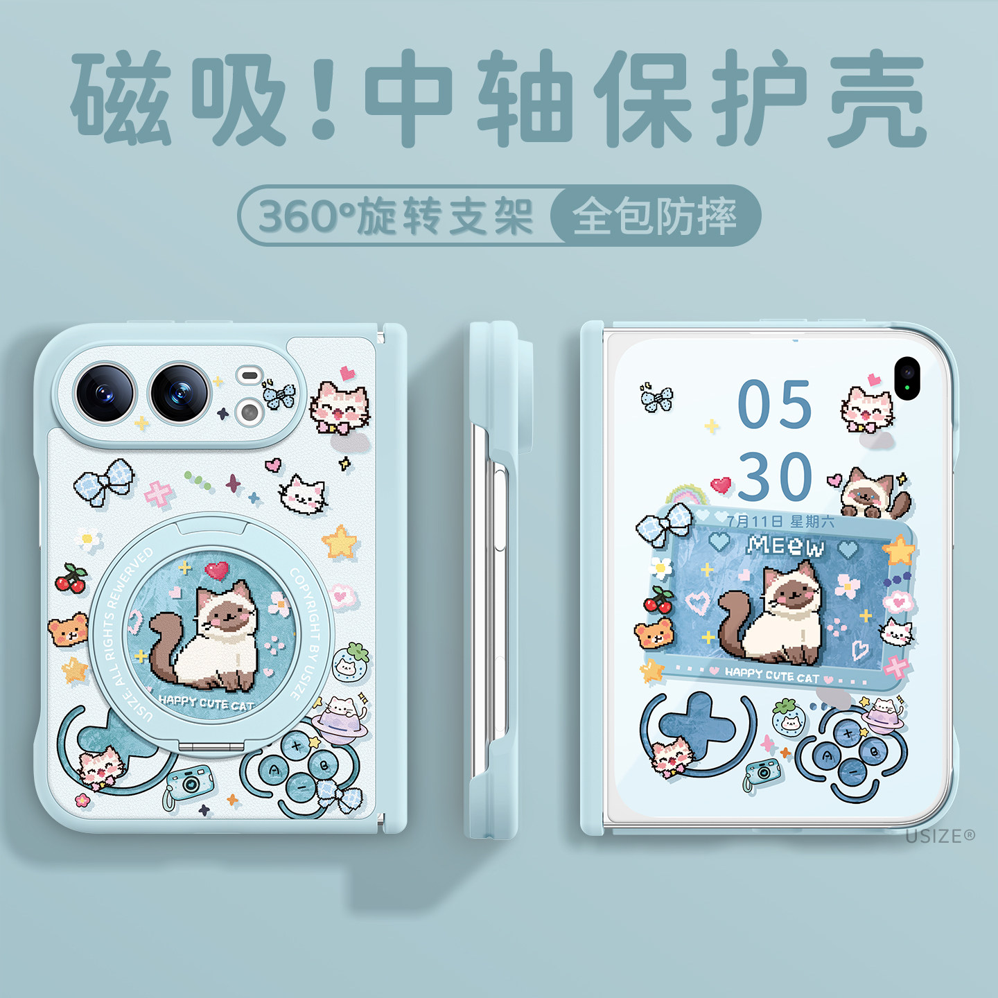 适用iPhoneDuo手机壳新款苹果Duo保护套硅胶防摔magsafe磁吸带支架阔折叠屏iphone duo全包游戏机小猫支点壳
