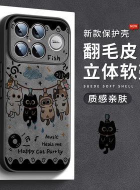 适用红米K90手机壳RedmiK90Pro Max保护套k80pro小米新款ProMax硅胶壳全包防摔翻毛皮外壳情侣可爱小猫秋冬