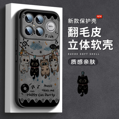 适用红米k90手机壳翻毛皮卡通