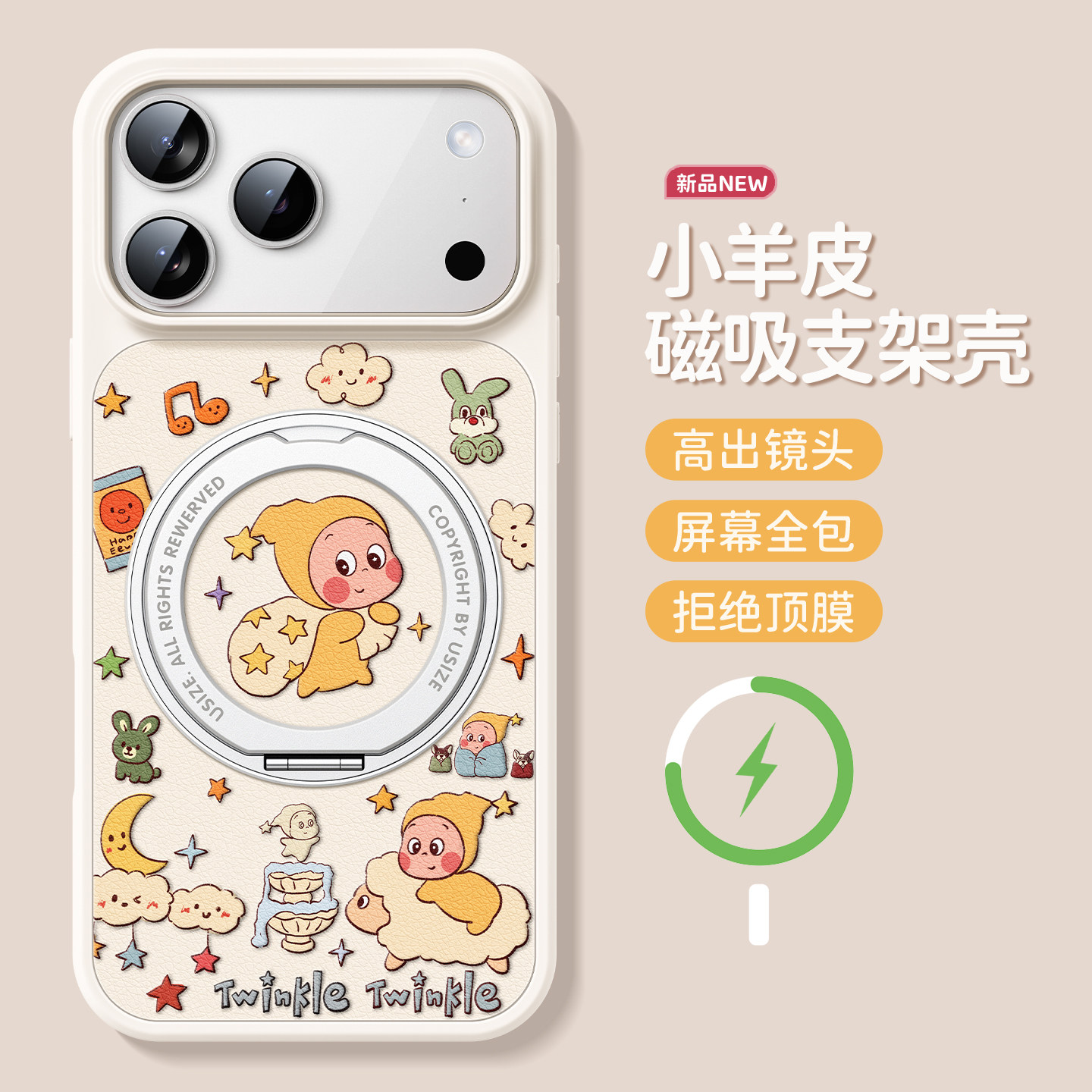 适用苹果17promax手机壳新款iphone16pro保护套硅胶防摔magsafe磁吸带支架15plus磨砂金币小星ip14支点外壳,3C数码配件,手机保护套/壳,淘宝优惠券,粉丝福利购,淘宝优惠卷