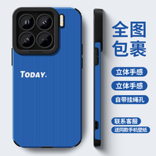 适用小米15手机壳新款13ultra保护套硅胶小米12pro全包防摔mi14pro磨砂13u男女15pro简约英文12por软外壳至尊