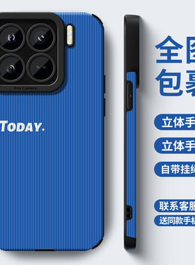 适用小米15手机壳新款13ultra保护套硅胶小米17pro全包防摔mi14pro磨砂13u男女15pro简约英文12por软外壳至尊