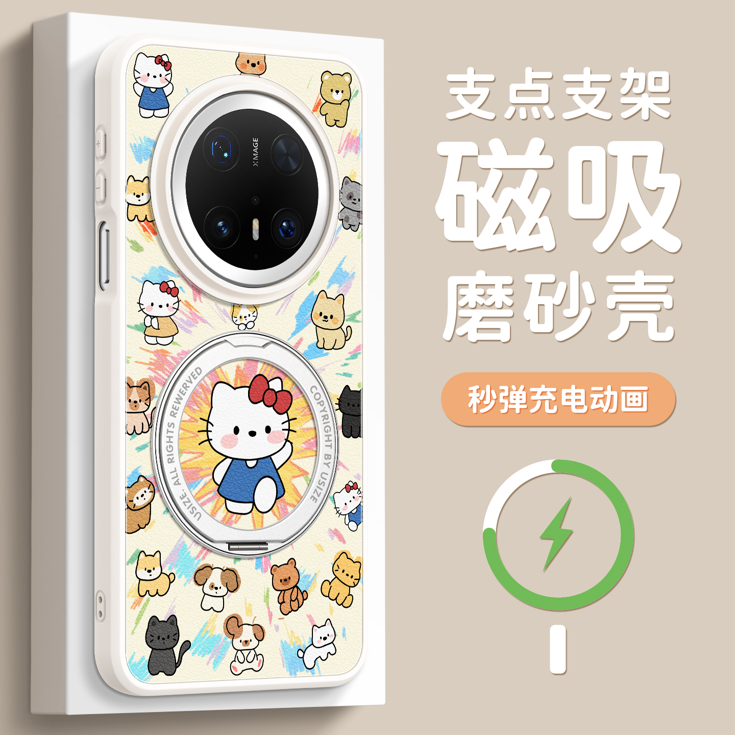 适用华为mate80pro手机壳带支架