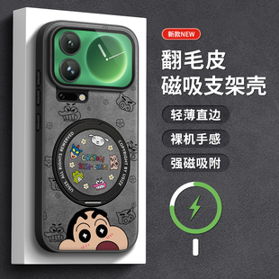 适用小米17手机壳17pro新款系列米17promax保护套15pro专用磁吸带支架15硅胶小新家族外壳翻毛皮k80pro直边