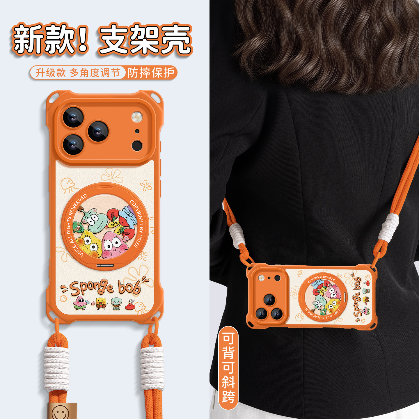 适用苹果17promax手机壳斜跨支架图片