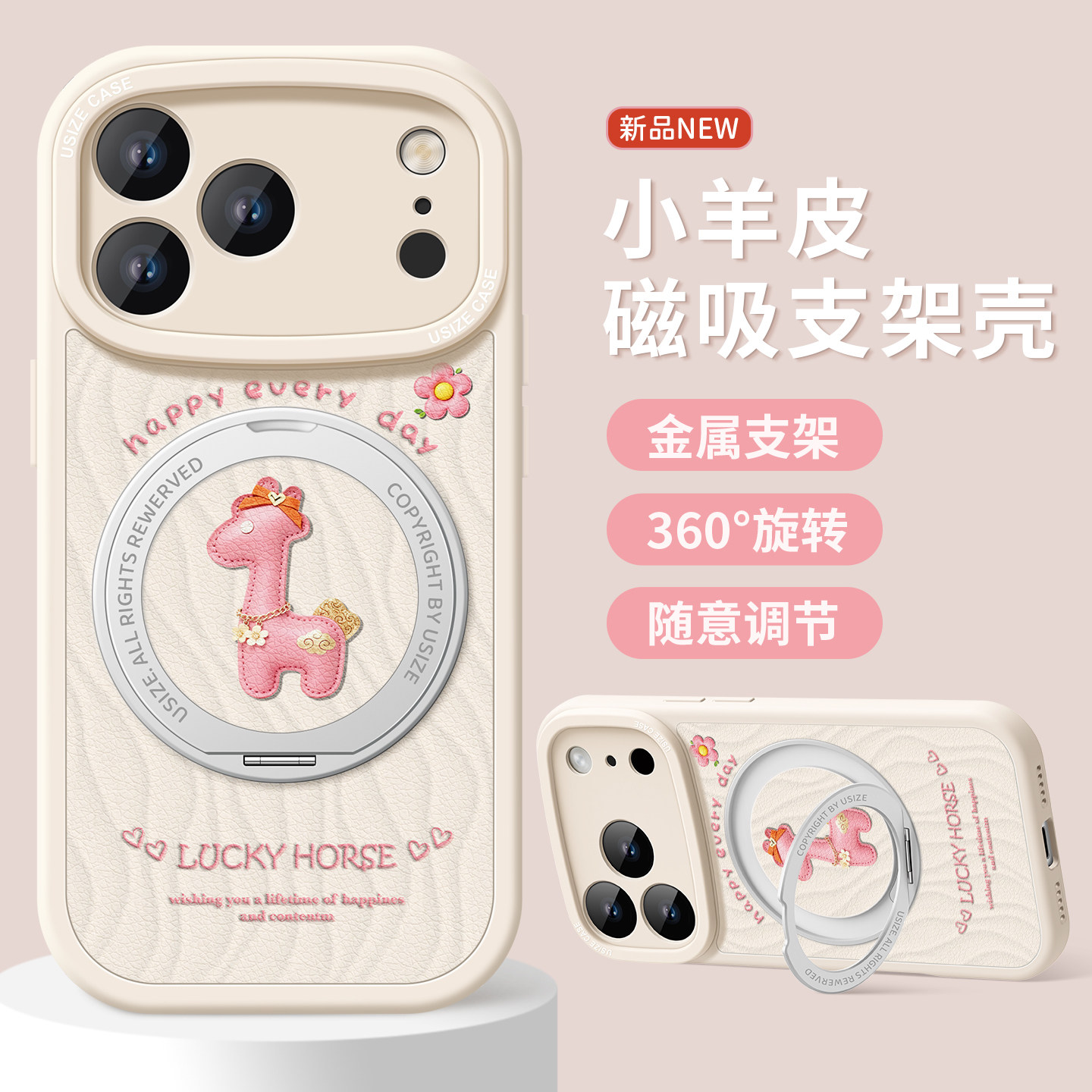 适用苹果17手机壳新款支架iphone16pro保护套磁吸15promax硅胶防摔ip14pro女款全包17pro皮革小鹿简约软外壳,3C数码配件,手机保护套/壳,淘宝优惠券,粉丝福利购,淘宝优惠卷