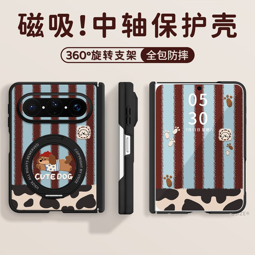 适用华为puraxmax手机壳带支架