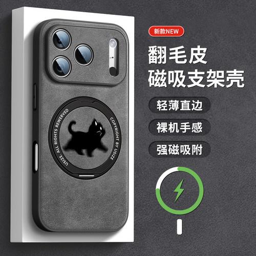 适用苹果手机壳翻毛皮带支架卡通