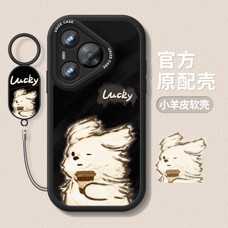 适用华为P70手机壳黑色小狗