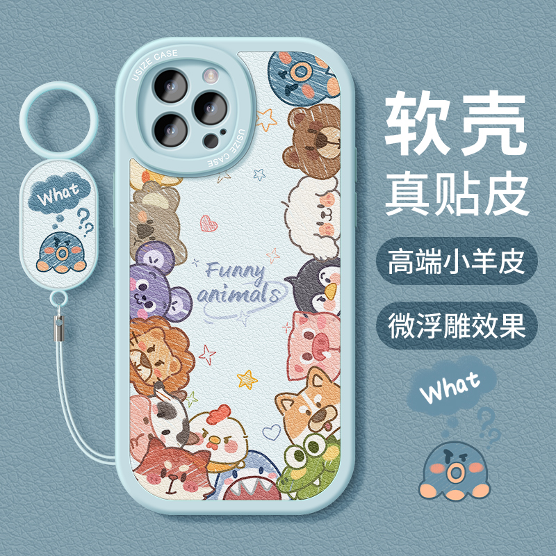 适用苹果防摔全包手机壳