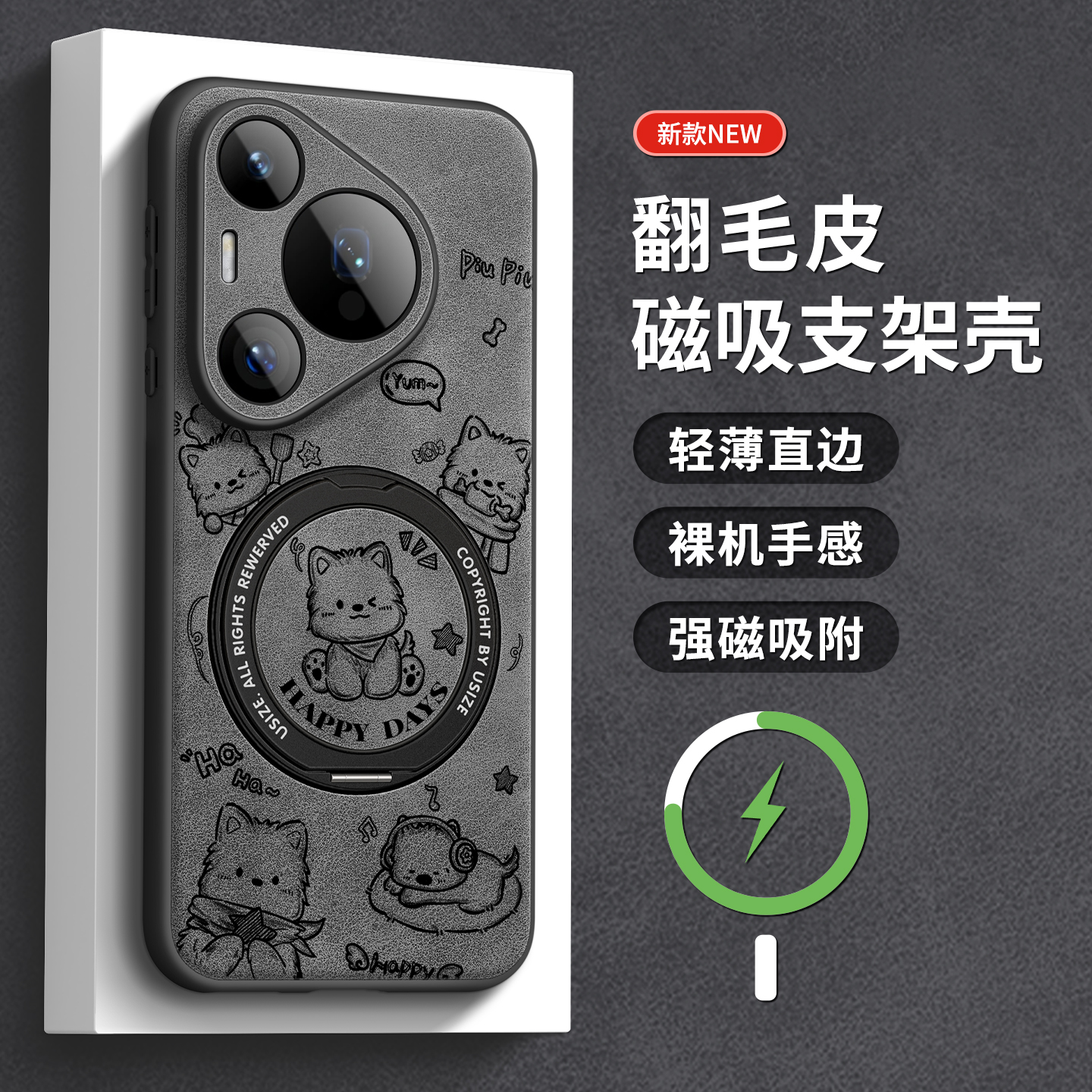 适用华为pura80pro翻毛皮手机壳