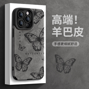 适用苹果16手机壳高级感16pro翻毛皮iPhone12新款15promax磨砂小羊皮全包X防摔14满屏蝴蝶硅胶软壳套13pm女款