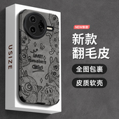 适用红米K80手机壳k90pro保护套硅胶小米k80全包防摔redmi k80 pro磨砂男女防滑红米K70小怪兽软外壳K70u