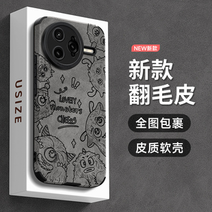 适用红米K80手机壳k90pro保护套硅胶小米k80全包防摔redmi pro磨砂男女防滑红米K70小怪兽软外壳K70u k80