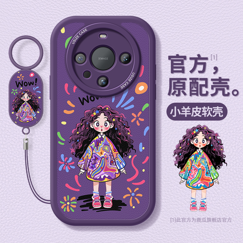 适用华为硅胶防摔卡通可爱手机壳