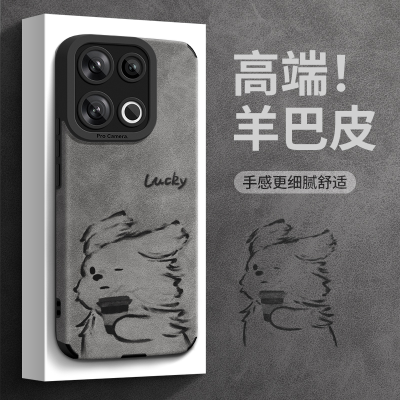 适用oppoReno13手机壳翻毛皮防滑