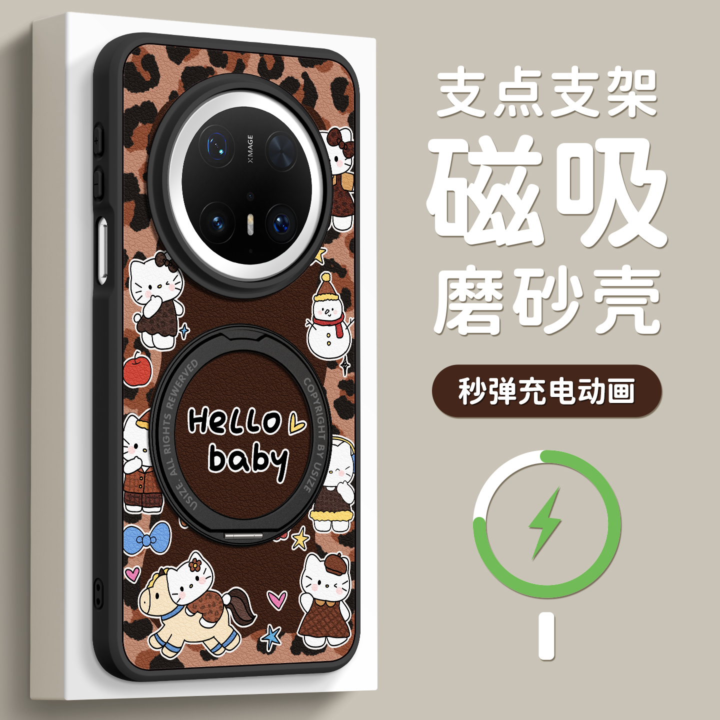 适用华为mate70pro手机壳带支架