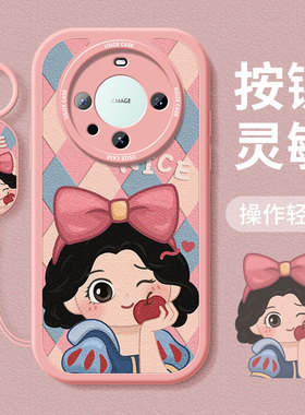 白雪公主适用华为mate60手机壳新款mate40epro保护套30pro全包p50硅胶p40女款p60防摔pro软壳p20小羊皮P60Art