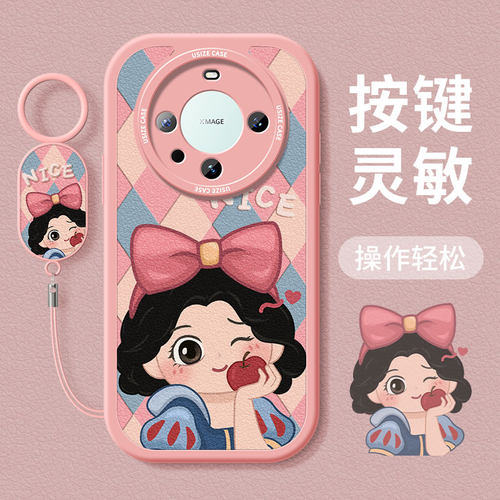 适用华为硅胶防摔mate60手机壳