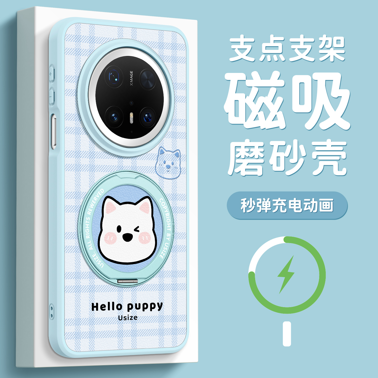 适用华为mate70pro手机壳带支架