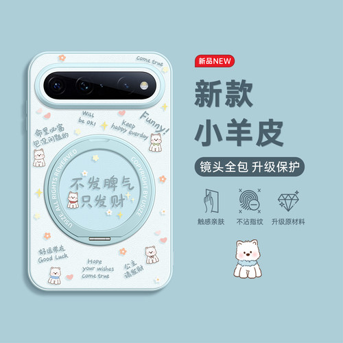 适用华为puraxview手机壳带支架