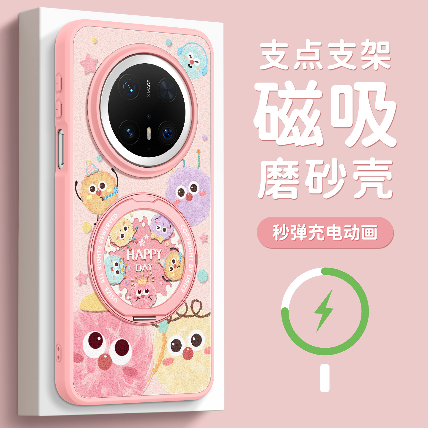 适用华为mate70pro手机壳带支架
