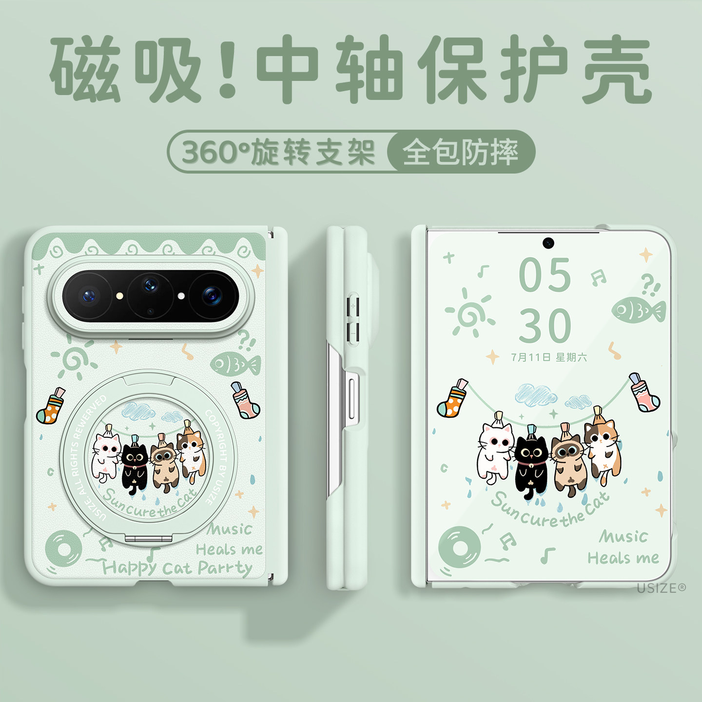 适用华为puraxmax手机壳阔折叠屏新款purax保护套magsafe磁吸带支架pura x max中轴全包防摔外壳晾衣杆小猫