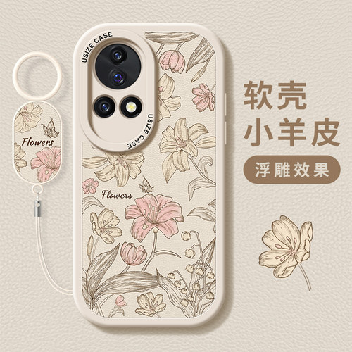 适用华为nova13硅胶防摔花手机壳