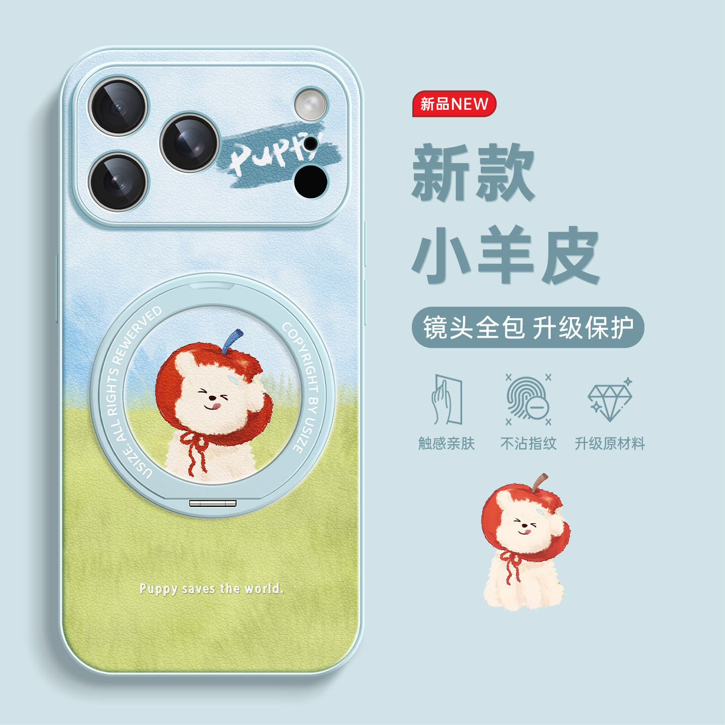 适用iPhone18pro手机壳带支架图片