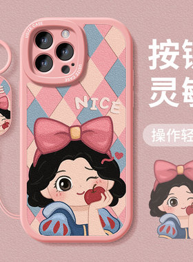 适用苹果16手机壳12pro新款iPhone14proMAX全包17防摔13mini保护套xs高级感8plus小羊皮6s硅胶软壳xr白雪公主