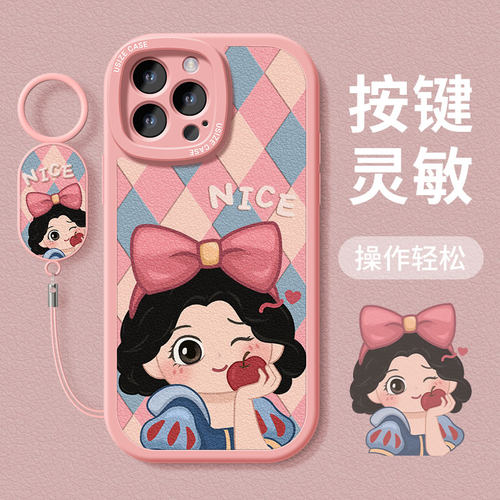 适用苹果16手机壳可爱防摔全包