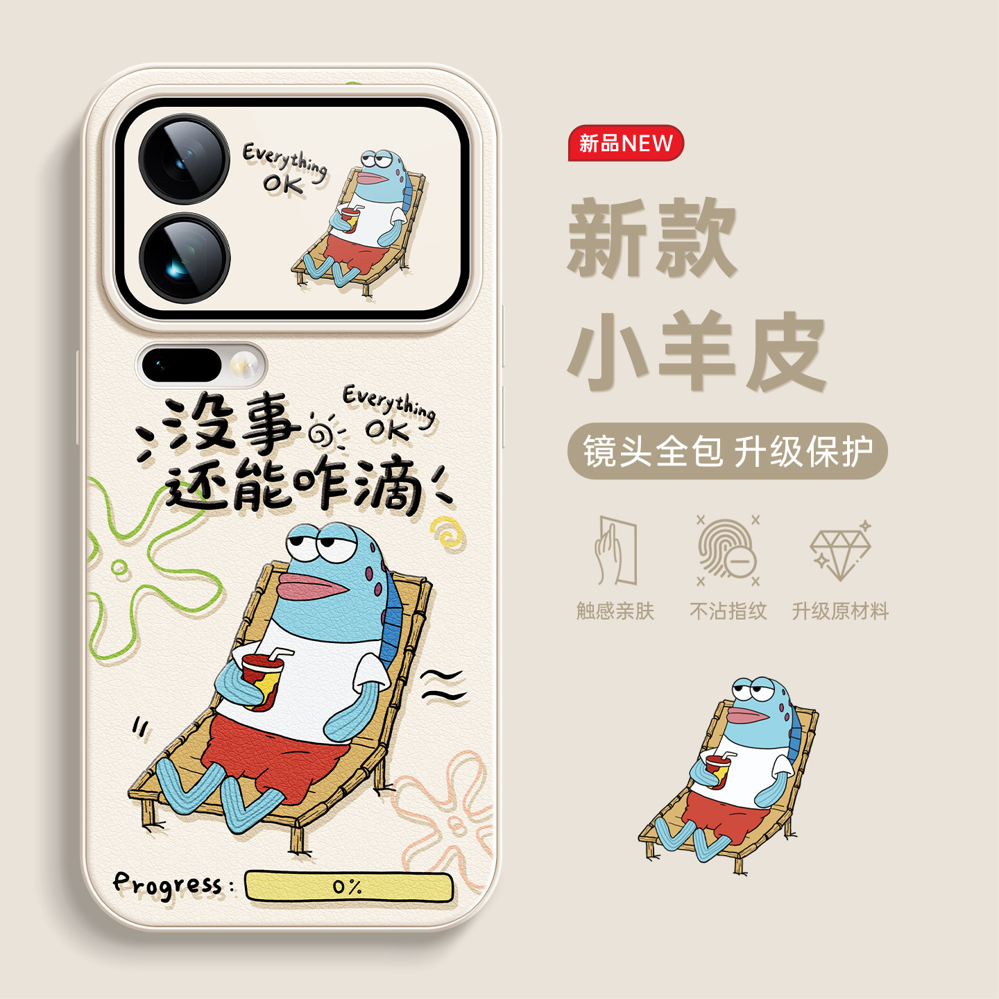 适用小米18pro手机壳小米18promax保护套镜头全包防摔xiaomi17新款硅胶磨砂17promax壳搞怪卡通女款外壳高级