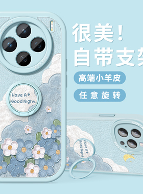 适用vivox200s手机壳女款x200ultra保护套x100防摔x90s全包x80硅胶promini油画x70磨砂x60支架x50软x30外壳