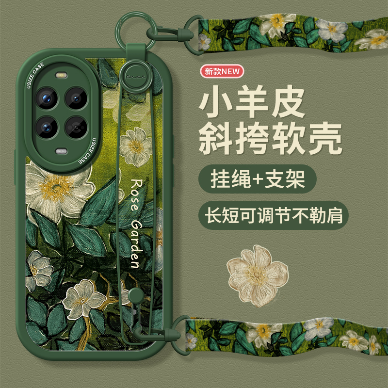 适用华为nova14手机壳带挂绳支架