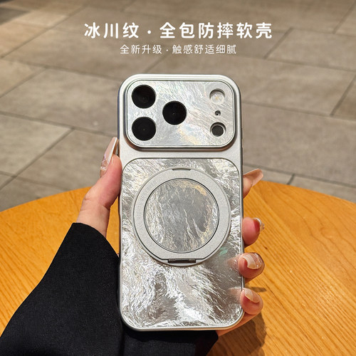 适用苹果17promax手机壳带支架