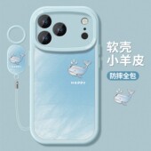 适用苹果17手机壳16pro女款 iphone15保护套14plus全包13硅胶12mini防摔11磨砂air简约xs海豚xr软max外8 6壳