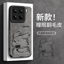 适用小米15手机壳小米15pro保护套翻毛皮17全包防摔xiaomi新款 硅胶磨砂壳mi17pro可爱小狗十五15po男女软外壳