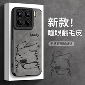 适用小米15手机壳小米15pro保护套翻毛皮17全包防摔xiaomi新款 硅胶磨砂壳mi17pro可爱小狗十五15po男女软外壳