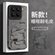 适用小米15手机壳小米15pro保护套翻毛皮17全包防摔xiaomi新款 硅胶磨砂壳mi17pro可爱小狗十五15po男女软外壳