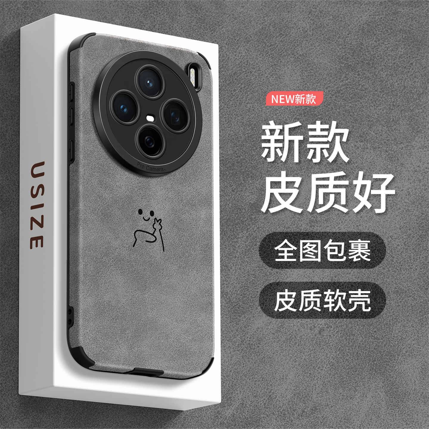 适用vivox100s手机壳新款x200promini保护套全包硅胶x200防摔X100SP卡通翻毛皮个性磨砂viv0比耶小人软外壳